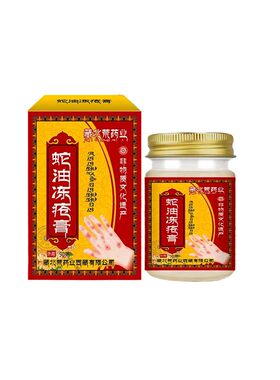 （两件优惠）发洗发水生姜何首乌同堂百草