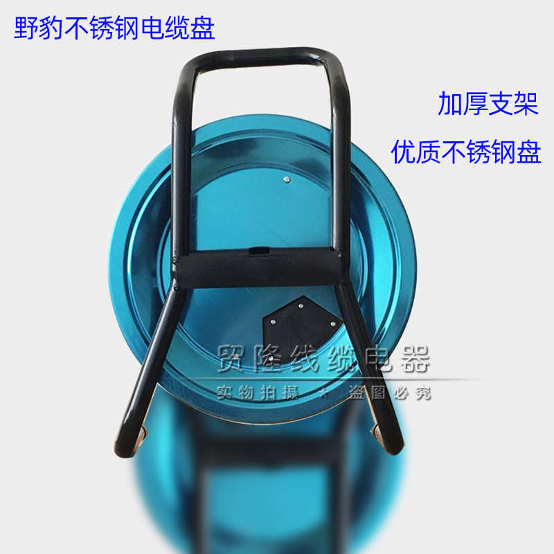 220V不锈钢移动电缆线盘绕线盘拖线盘2/3芯1.5/2.5/30/50/100米