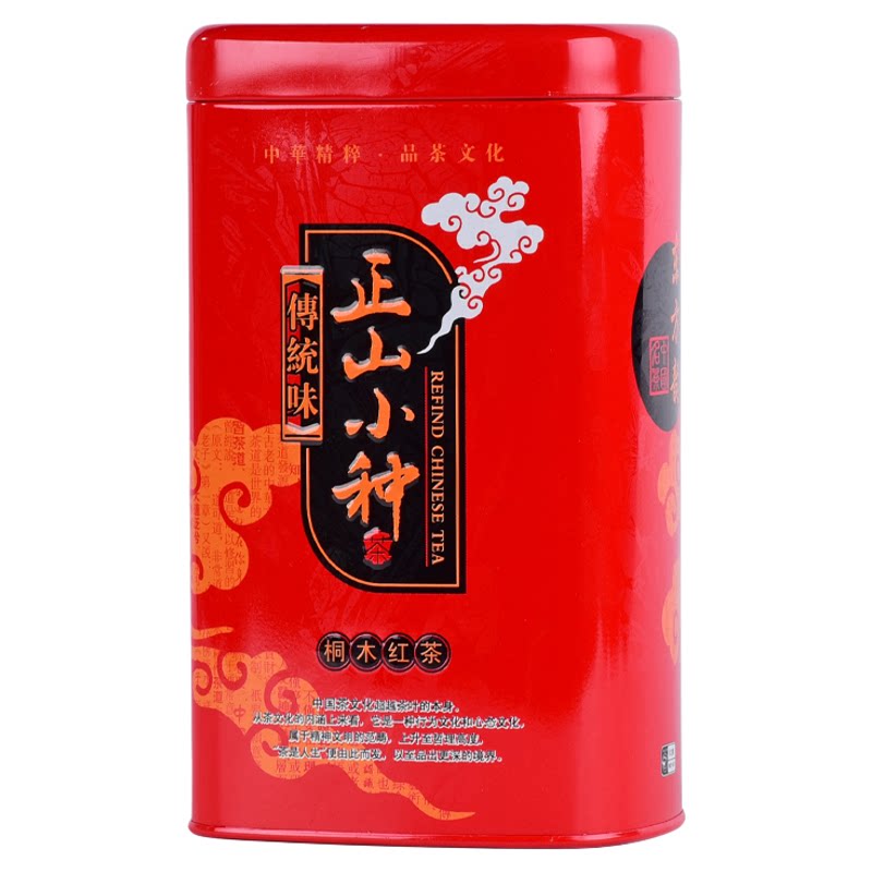 正山小种/金骏眉蜜香红茶