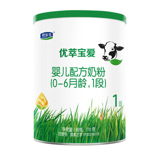 君乐宝优萃宝爱婴儿配方牛奶粉1段170g1罐