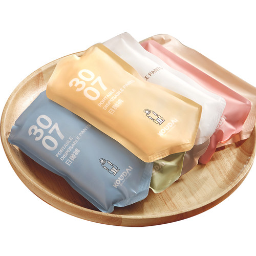 口袋旅行一次性内裤女士纯棉中高腰灭菌免洗男款大码短裤日抛用品