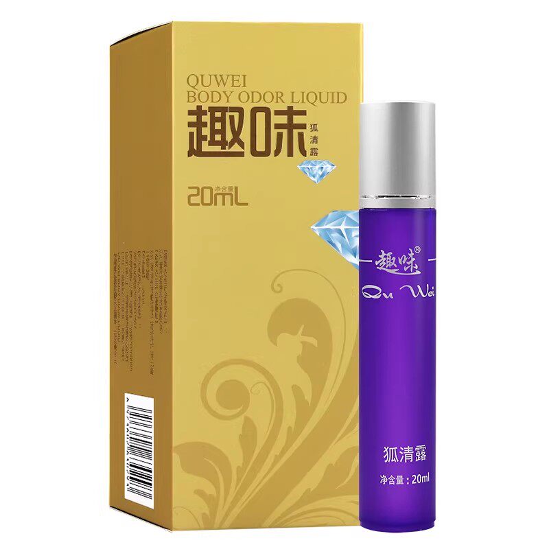 趣味狐清露20ml官方正品