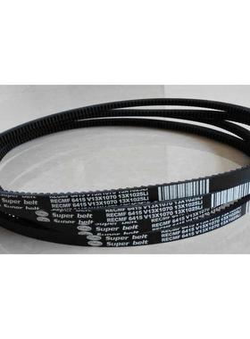 三角皮带汽车风扇B型有齿AV17x1020 1025 1030 1035 1040电机工业