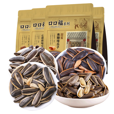 老街口2斤瓜子500gx3袋炒货休闲零食葵花籽特产五香味焦糖味口碑