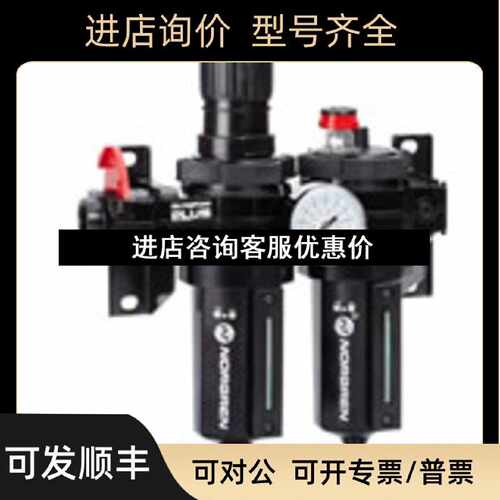 议价BL74628G诺冠三联件BL64401BL74421GBL74608G
