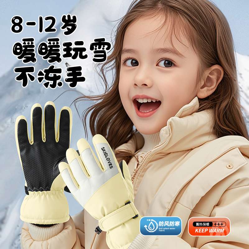 儿童手套玩雪防水冬季男女童加厚保暖防风东北防寒哈尔滨滑雪防冻