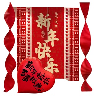 2026马年新年福字条幅灯笼拉花折扇挂饰春节过年氛围布置装饰挂件