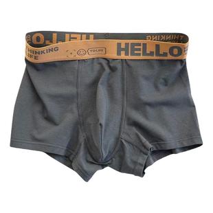 男士内裤男抗菌内档潮流宽松大码青少年潮流中腰裤衩平角短裤头