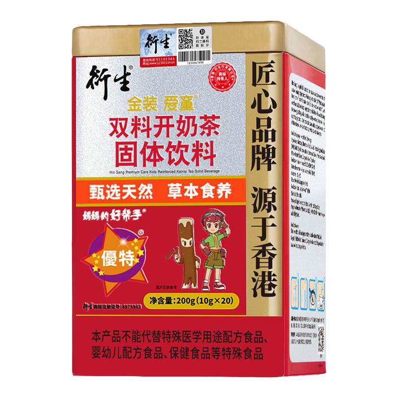 香港衍生金装开奶茶配方升级
