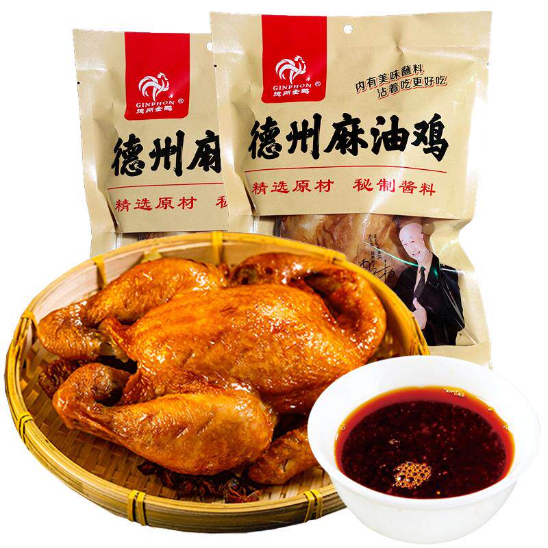 金鹏德盛斋麻油扒鸡600g开袋即食
