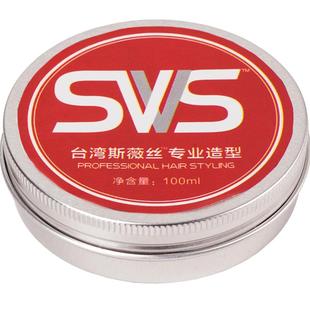 理发店专用清香无味保湿透明发蜡棒发泥男士持久定型自然蓬松女士