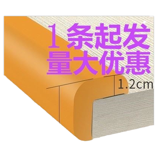 防磕防撞角碰安全儿童防护条楼梯护角桌边贴条软包柜子包边贴挡撞