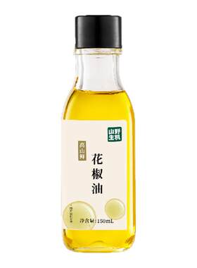 山野生机花椒油150ml*1瓶