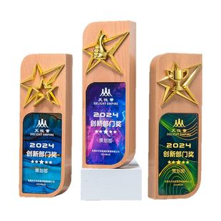 水晶奖杯定制定做2025新款高档大气优秀员工台球篮球冠军实木奖牌