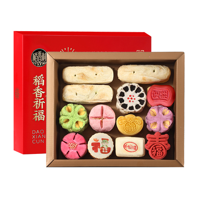 稻香村糕点礼盒点心零食