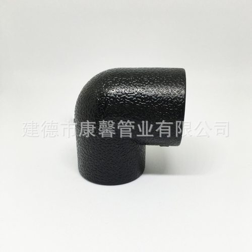 pe水管配件HDPE等径度弯头耐90L20-L110高压耐腐蚀