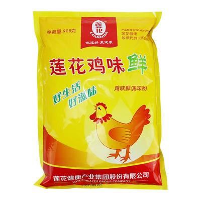 鸡精调味料莲花鸡味鲜高汤料
