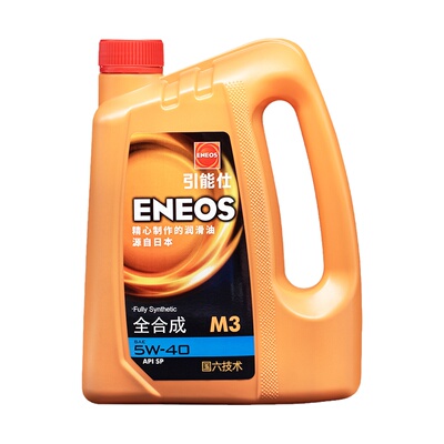 引能仕M35W-40汽油全合成正品