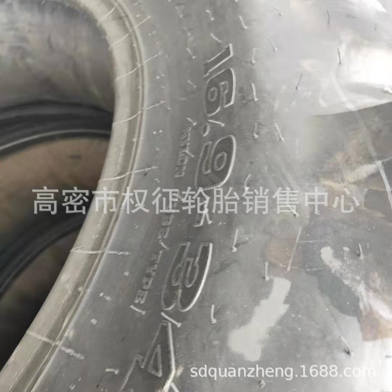 水田轮胎 农用 高花 18.4/13.6-38 14.9/16.9-30/34 拖拉机轮胎