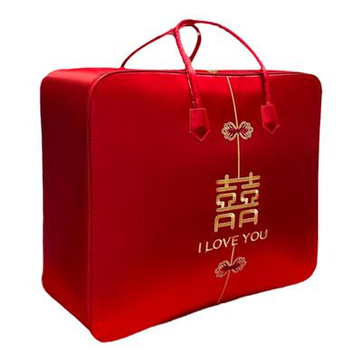 结婚被子收纳袋婚庆四件套红色喜被装棉被的包装袋子陪嫁牛津手提