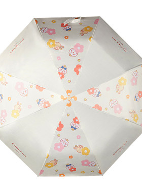 名创优品Chiikawa自动防晒伞可爱