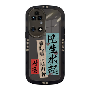 适用华为p50pro手机壳p50e保护壳套新款p50男por全包防摔散热pr0硅胶软p5o高级感p0r网红磨砂国风书法后外壳