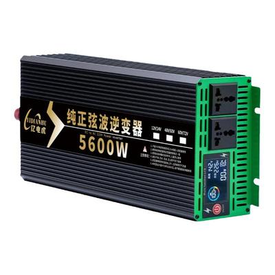 实标逆变器纯正弦波双压通用摆摊