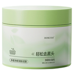 儿童去黑头泥膜白头青少年收缩毛孔去粉刺深层清洁涂抹式撕拉面膜