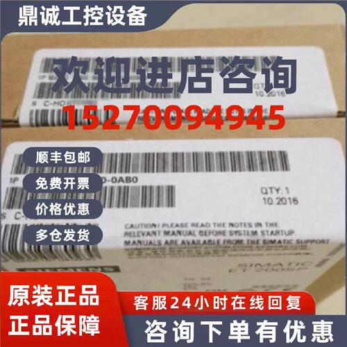 议价6ES7131-4FB00-0AB0 西门子ET200S DP电子模块 6ES71314FB000