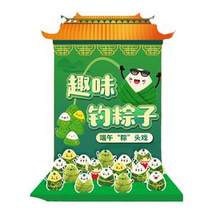 毕业季创意活动游戏布置背景KT板