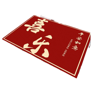 红色比利时绒入户门地垫进门脚垫入户地毯大门口家用入门喜庆垫子
