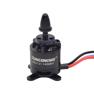航模固定翼无刷电机 DXW D2212 1400KV 2450KV 塞斯纳冲浪者苏27