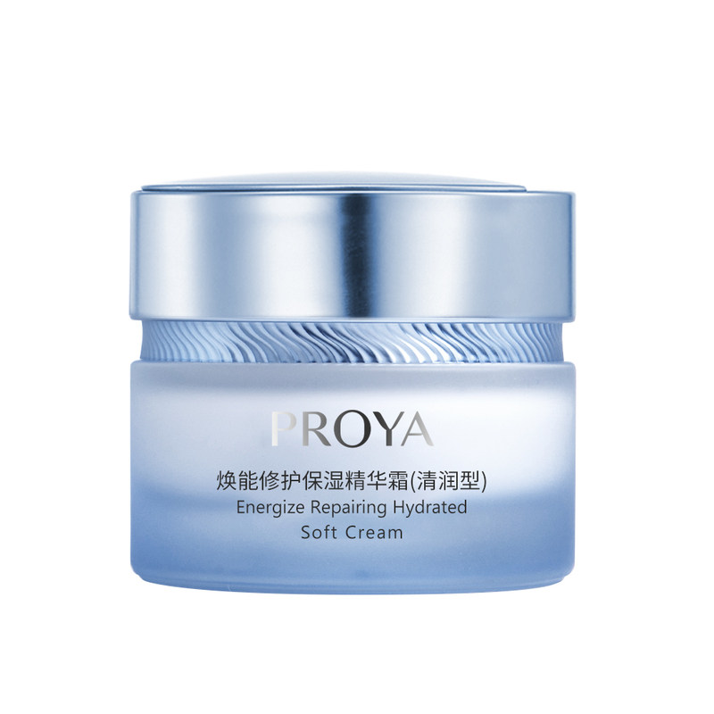 珀莱雅焕能修护保湿精华面霜清爽