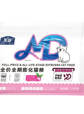 美督全价膨化猫粮益生菌护肠胃