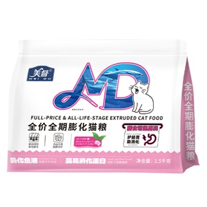 美督全价膨化猫粮益生菌护肠胃