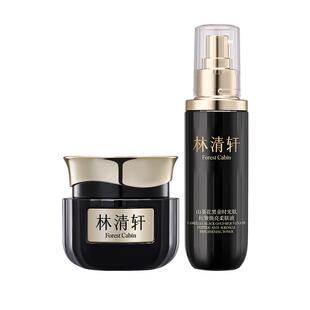 【付定锁优惠！1号0点付尾款】林清轩抗皱黑金霜30g+柔肤液120ml