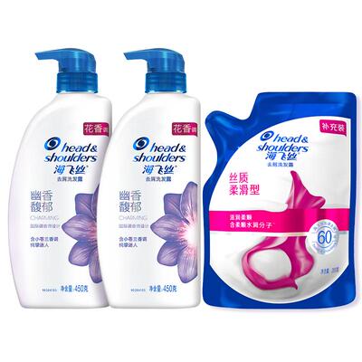 海飞丝香氛去屑洗发水450g*2任选