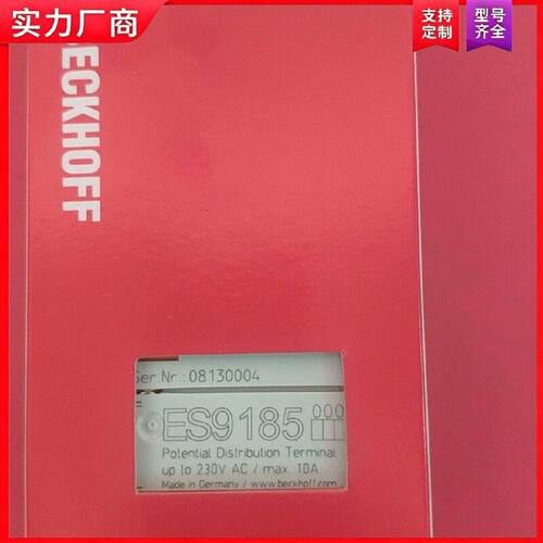 【适用】倍福BECKHOFF模块es9185