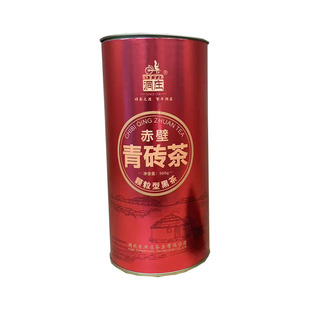 赵李桥青砖茶洞庄罐装500g颗粒黑茶湖北赤壁内蒙古熬奶茶专用茶叶