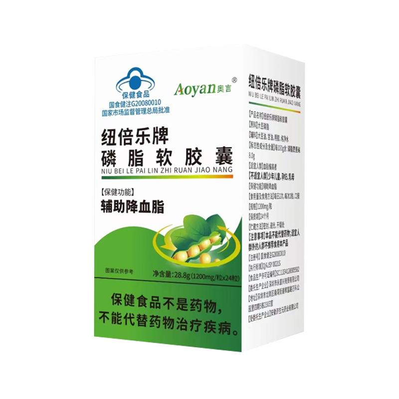 奥言纽倍乐牌磷脂软胶囊李时珍官方旗舰店辅助降血脂植物提取物