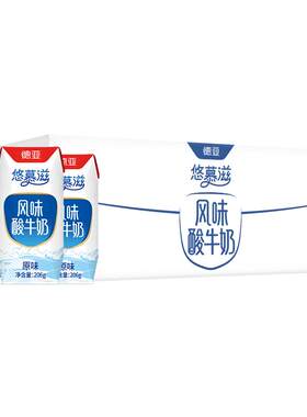 德亚常温原味酸牛奶无菌钻包