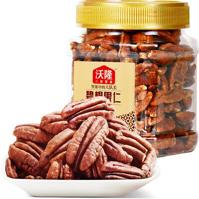 沃隆南非进口碧根果仁罐装密封
