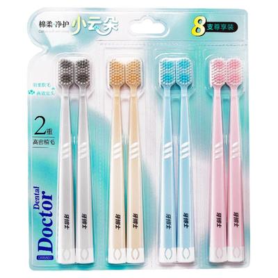 牙博士8支装密植软毛成人