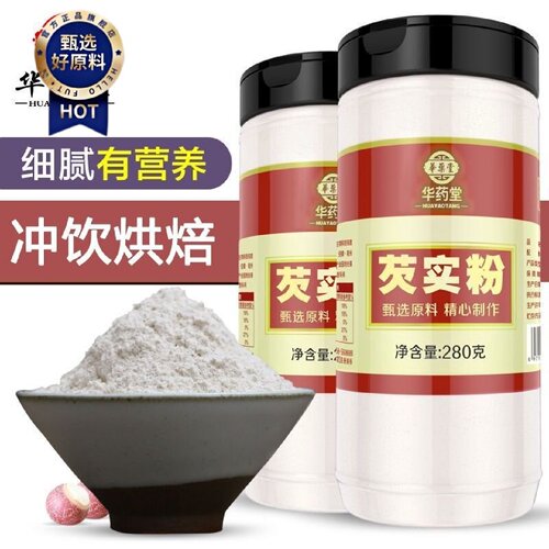 华药堂芡实粉熟现磨纯无臭南芡实粉搭山药薏米做粥原料烘焙即食