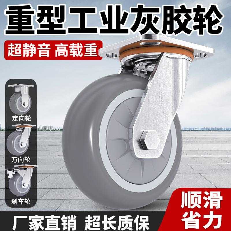 踢脚抽屉鞋柜侧边卡扣限位器底部平移滑轮榻榻米迷你橡胶定向轮子