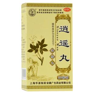 逍遥丸官方旗舰店消逍遥丸疏肝健脾正品北京同堂仁加味男性女性yp