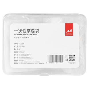 茶滤一次性茶包袋玉米纤维茶叶包食品级过滤袋泡茶煮茶袋无残渣