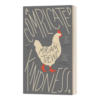 英文原版小说 A Complicated Kindness 复杂的善意 米莉安·泰维兹 英文版 进口英语原版书籍