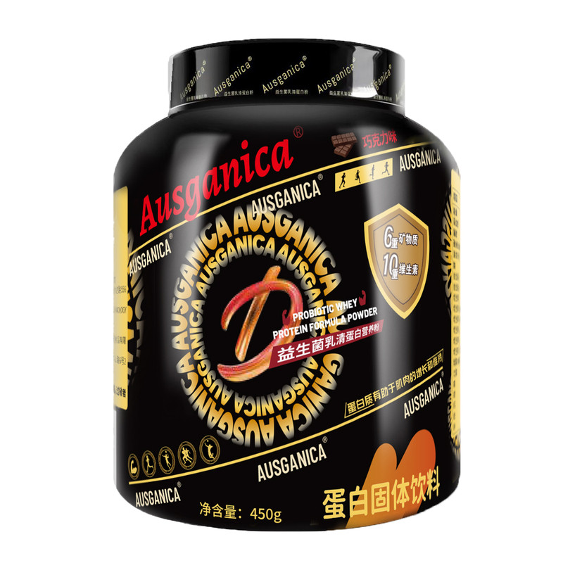 益生菌乳清蛋白粉好吸收运动健身