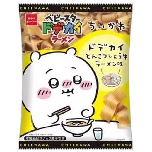 日本进口童星贝贝星chiikawa豚骨拉面味干脆面休闲零食解馋干吃面